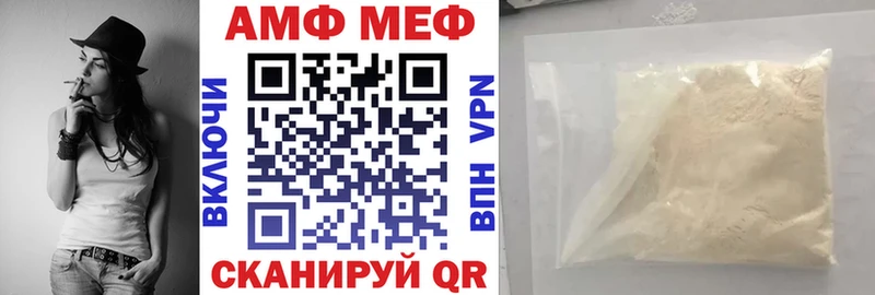 АМФ 97%  как найти закладки  Оленегорск 