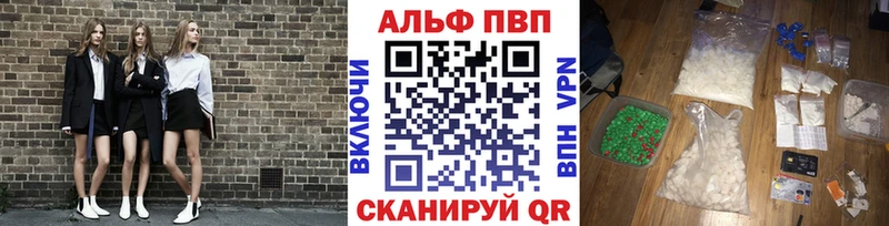 даркнет сайт  Оленегорск  APVP Соль 