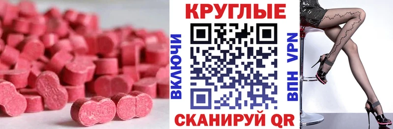 ЭКСТАЗИ диски  наркота  Оленегорск 