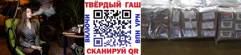 ГАШ ice o lator Оленегорск