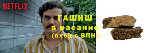 трава Алзамай