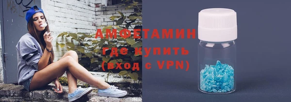 трава Алзамай