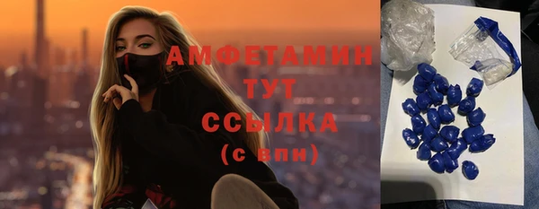 метамфетамин Пересвет