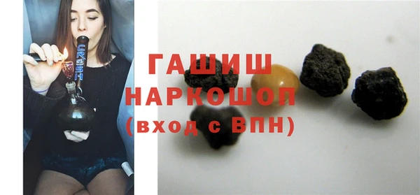 трава Алзамай