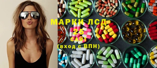 тгк Алексеевка