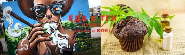 трава Алзамай