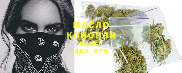 сатива Переславль-Залесский