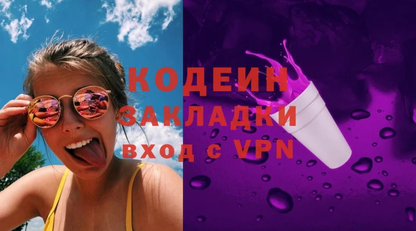 мяу мяу мука Пестово
