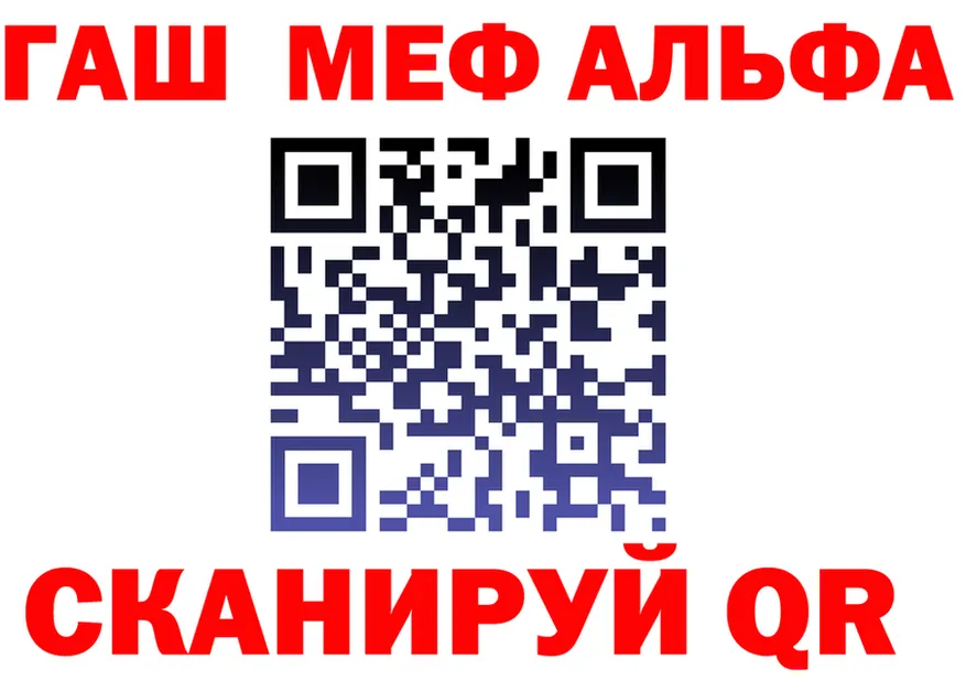 COCAIN Fish Scale маркетплейс площадка гидра Оленегорск