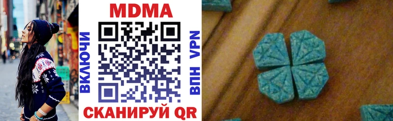 MDMA молли  купить наркотик  Оленегорск 