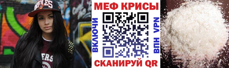 Меф VHQ  где можно купить   kraken ONION  Оленегорск 