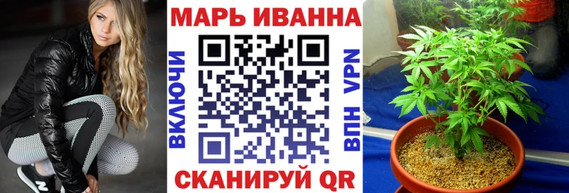 Бошки марихуана AK-47 Оленегорск